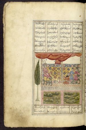 Manuscrit : Khamsa