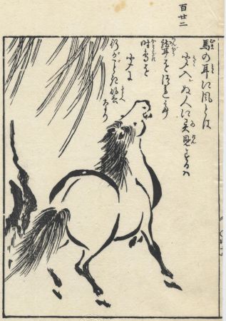Estampe : Album d'estampes japonaises